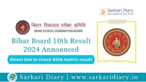Bihar Board 10th Result 2024 Announced