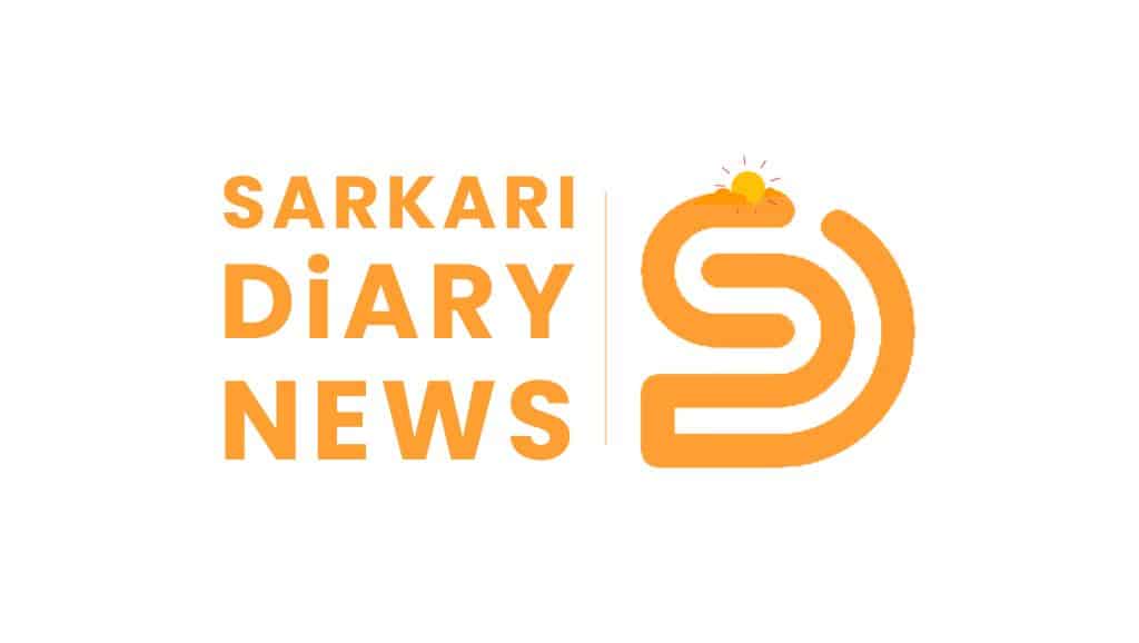 Sarkari Diary News