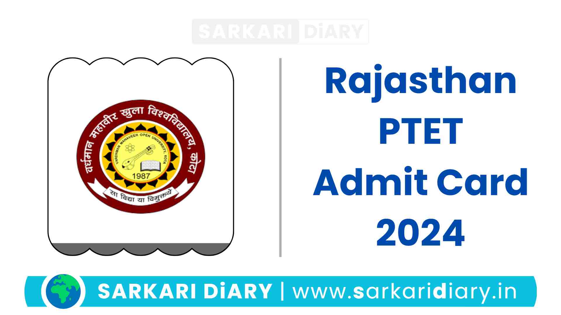 Rajasthan PTET Admit Card 2024