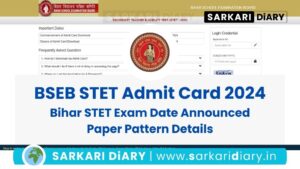 BSEB STET एडमिट कार्ड 2024: बिहार STET परीक्षा तिथि घोषित, पेपर पैटर्न विवरण (डाउनलोड करें)