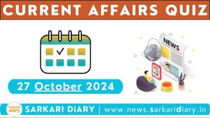 Today’s Current Affairs & GK Quiz: October 27, 2024