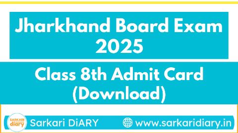 JAC 8th Admit Card 2025 [Download Now]