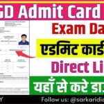 SSC GD Admit Card 2025