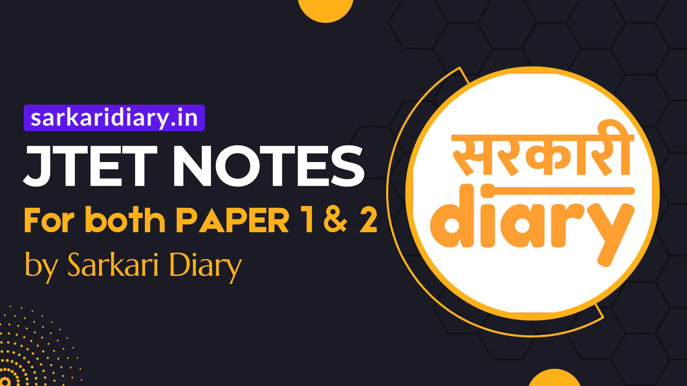 JTET Study Material 2025: Download JTET Notes PDF for Paper 1 & 2 (Free)