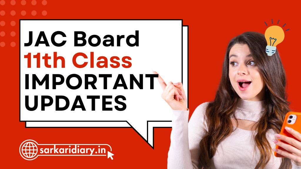 JAC Board 11th Important Update 2025 – एडमिट कार्ड से पहले जरूरी सुधार (Correction) का आखिरी मौका