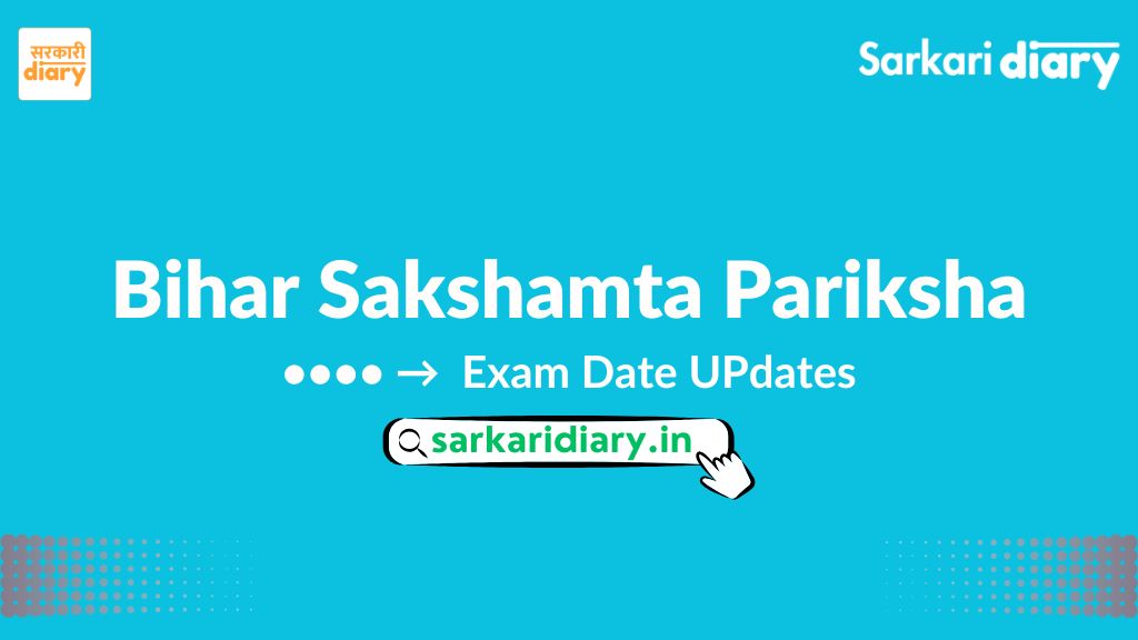 Bihar Sakshamta Pariksha Exam Date 2025: Phase 3 Exam Postponed, New Date Soon