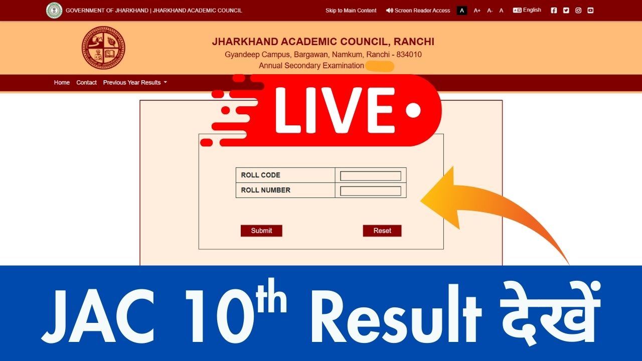 JAC 10th Result 2025 Declared Today at 11:30 AM: Check Scores @ jacresults.com
