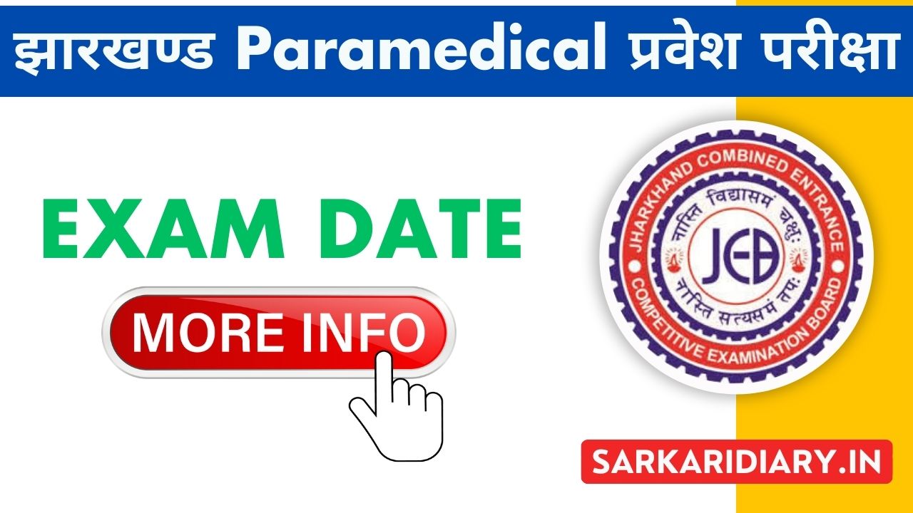 Jharkhand Paramedical Exam Date 2025: Official Schedule & Preparation Tips