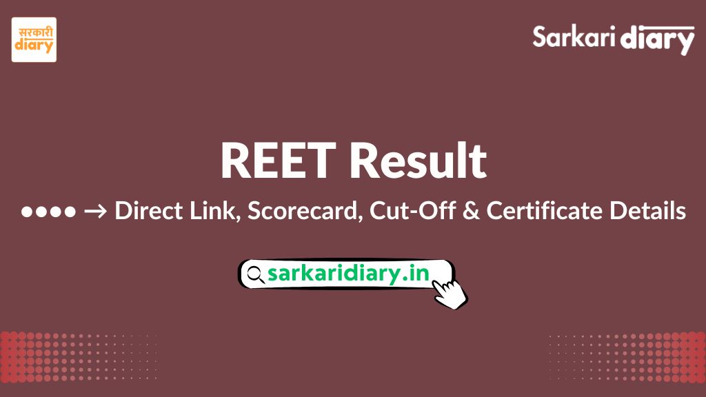 REET Exam Result 2025