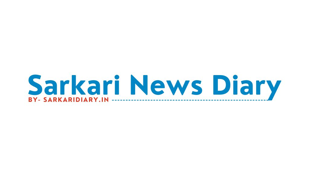 Sarkari News Diary