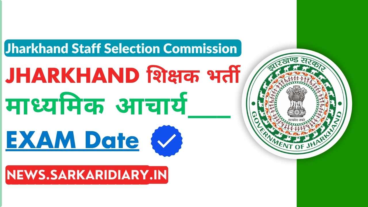 JSSC Jharkhand Madhyamik Acharya Exam Date 2025 – Check Official Schedule