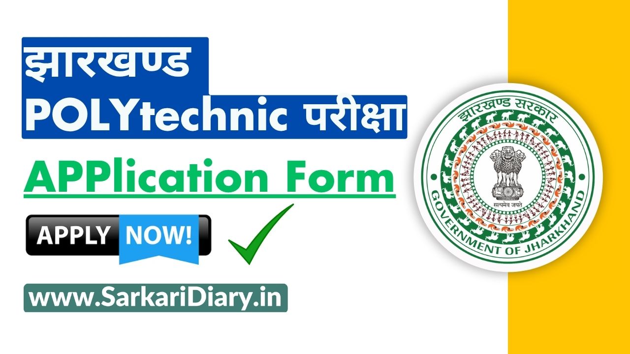 JCECEB Polytechnic Entrance Exam 2026 [Admission Form]