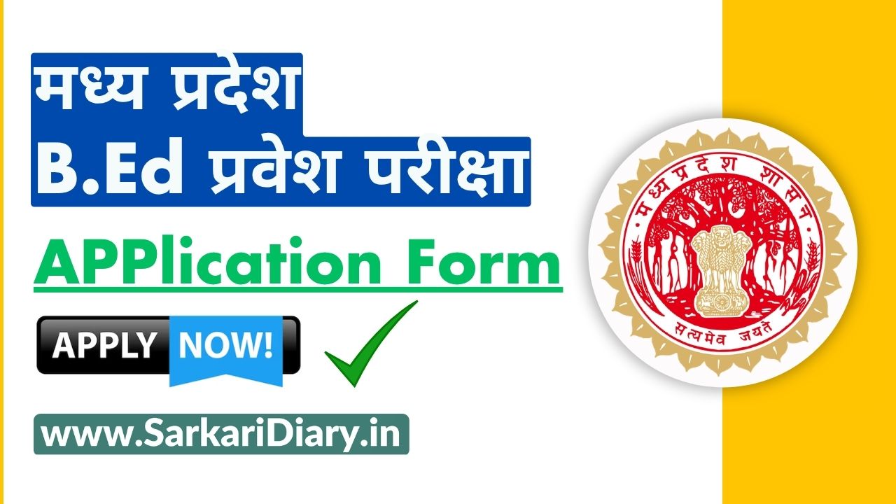 MP B.Ed Online Apply 2026 [MP B.Ed Entrance Examination]